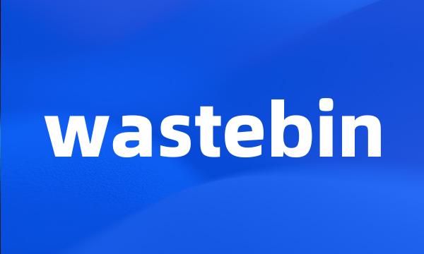 wastebin