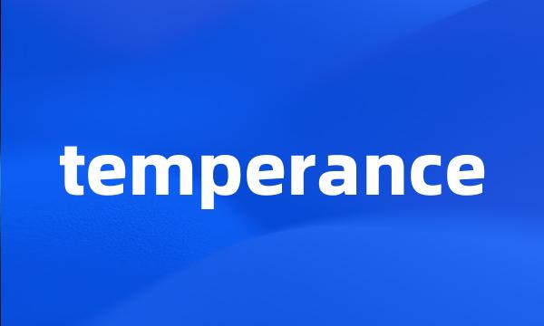 temperance