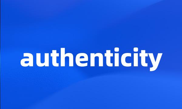 authenticity