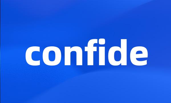 confide