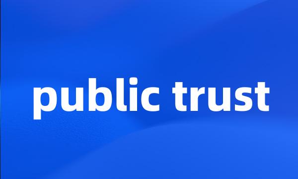 public trust