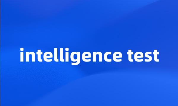 intelligence test