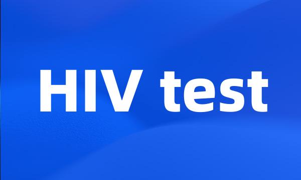 HIV test