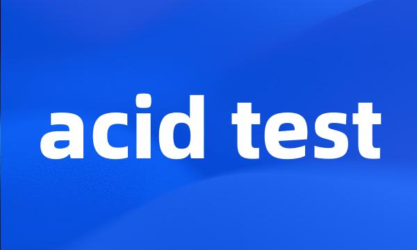 acid test