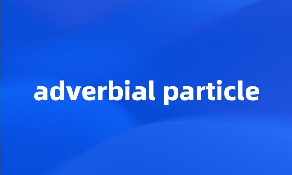 adverbial particle