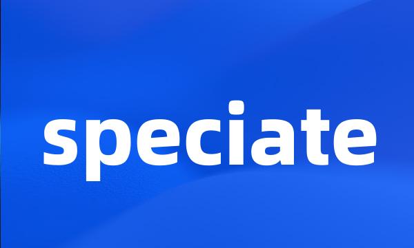 speciate