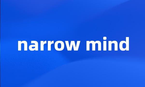 narrow mind