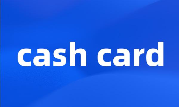 cash card