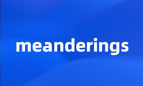 meanderings