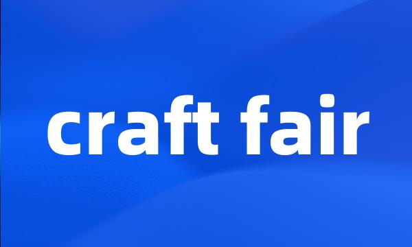 craft fair