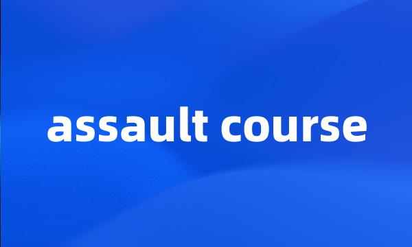 assault course