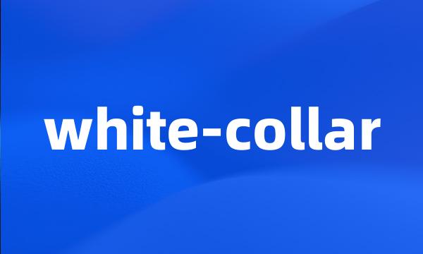 white-collar