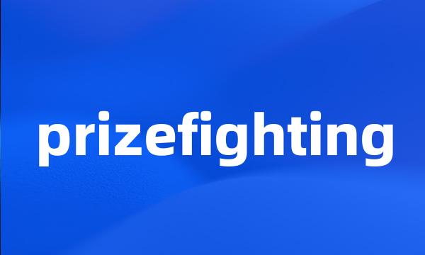 prizefighting