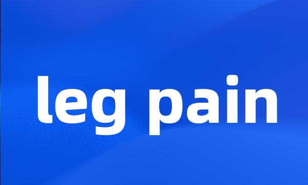 leg pain