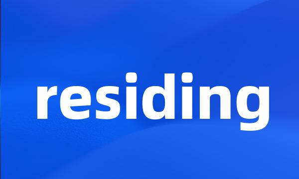 residing