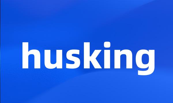 husking