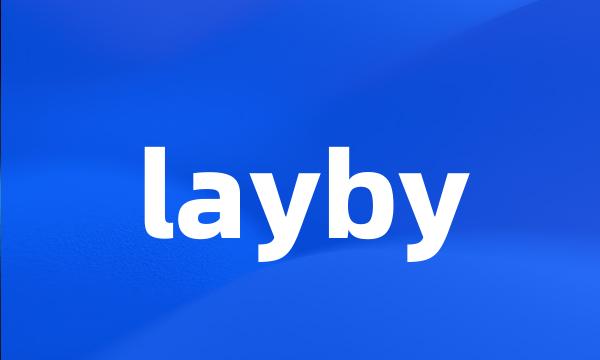 layby