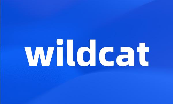 wildcat