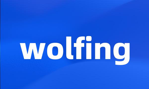 wolfing