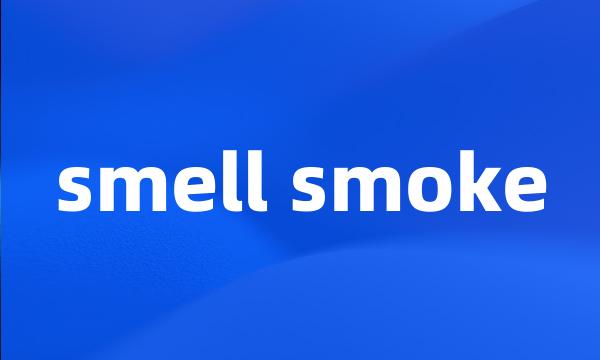 smell smoke