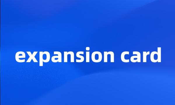 expansion card