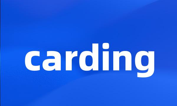 carding