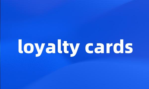 loyalty cards