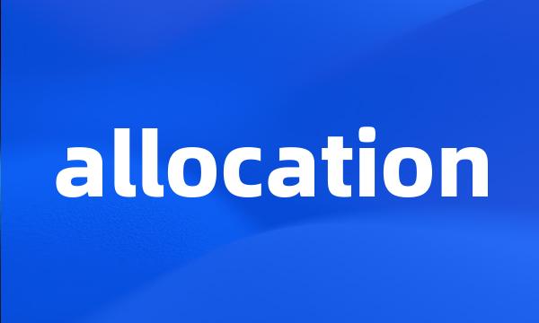 allocation