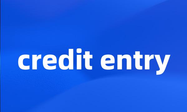 credit entry