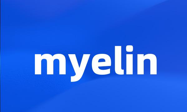 myelin