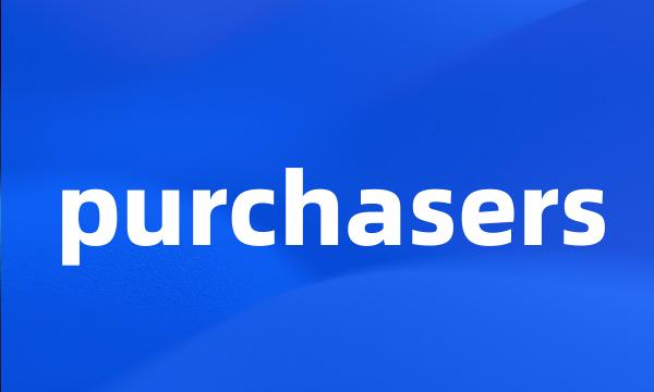 purchasers