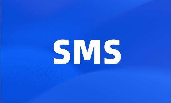 SMS