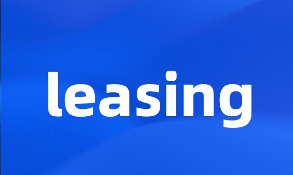 leasing