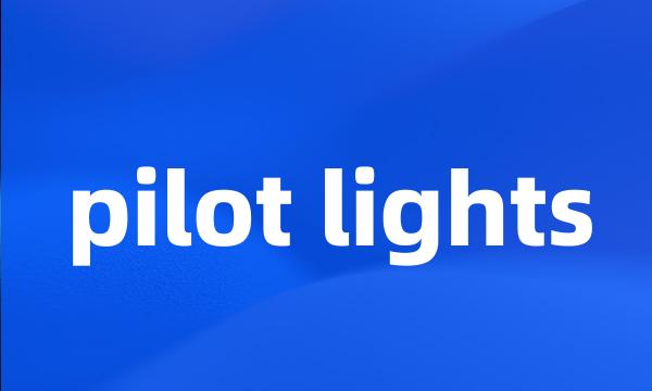 pilot lights