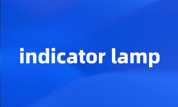 indicator lamp