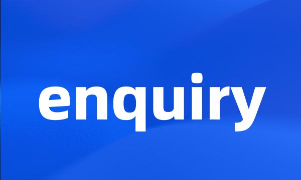 enquiry