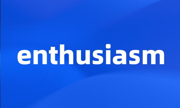 enthusiasm