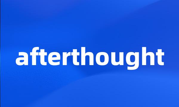 afterthought