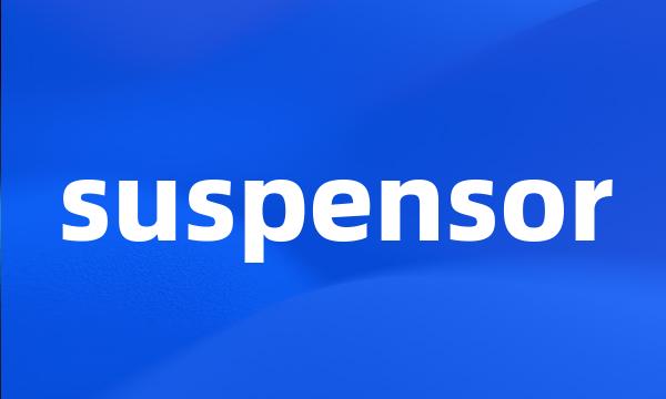 suspensor