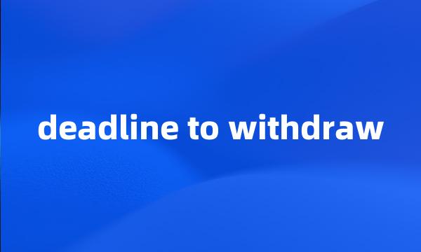 deadline to withdraw