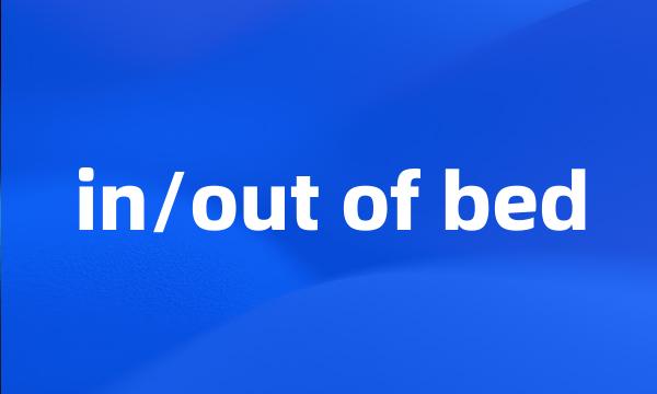 in/out of bed