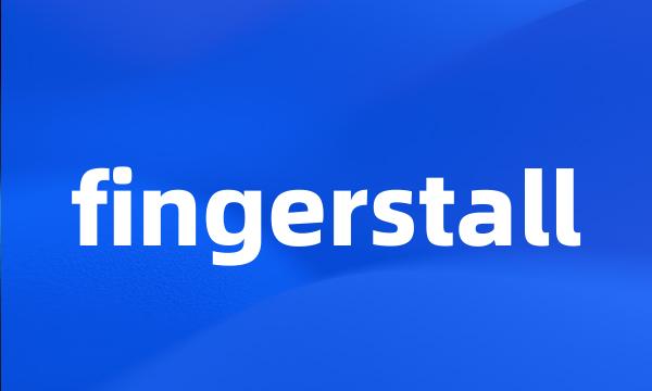 fingerstall