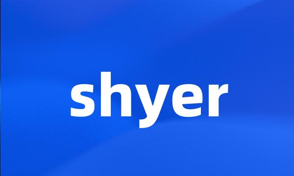 shyer