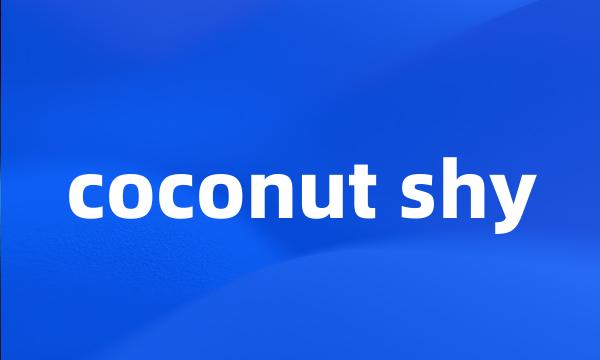 coconut shy