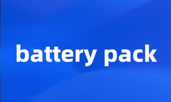 battery pack