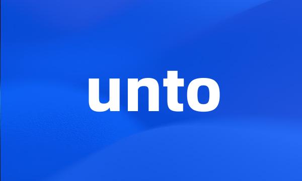 unto