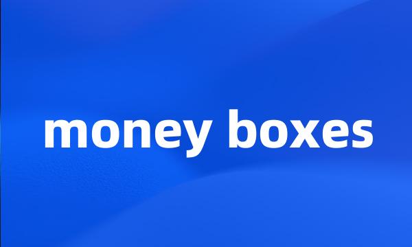 money boxes