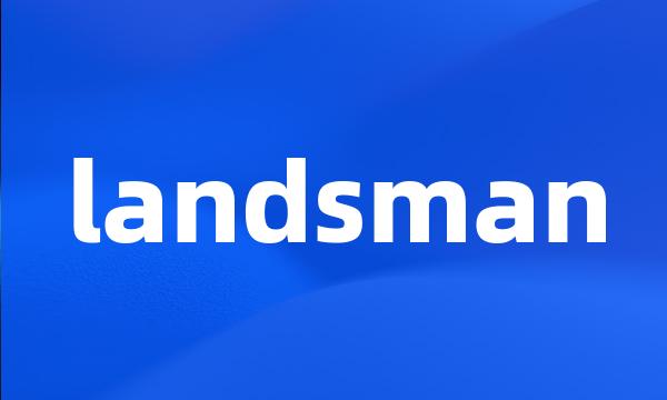 landsman