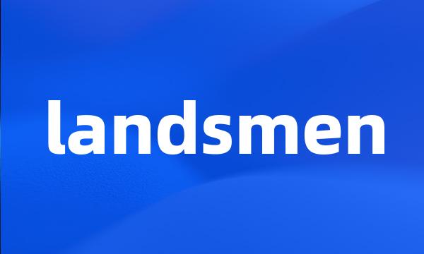 landsmen