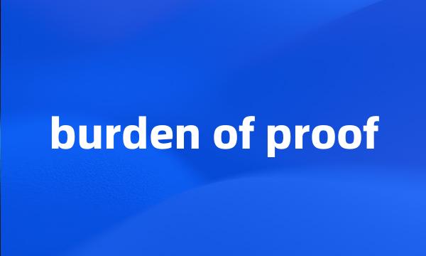 burden of proof